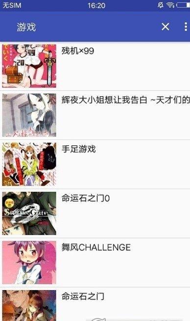 曹一漫画手机版  v1.2.05图1