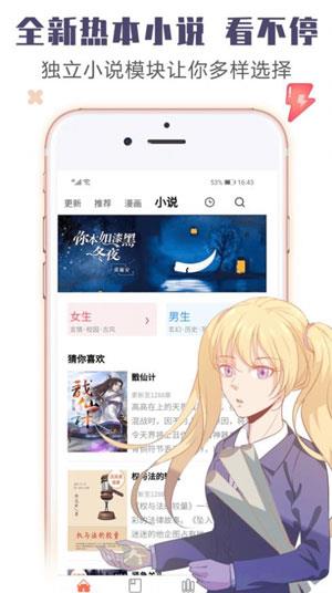 poruhbub破解版  v1.0图1