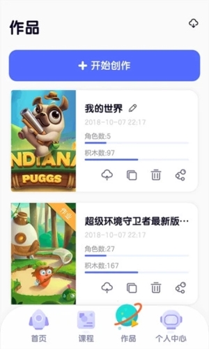 探月校园版  v1.9.4图3