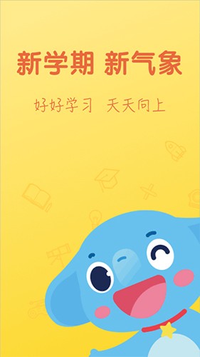 小盒学习最新版  v5.1.59图1