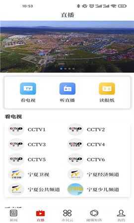 花儿海原  v1.0.0图2