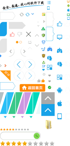 刷机精灵  v4.0.0图3