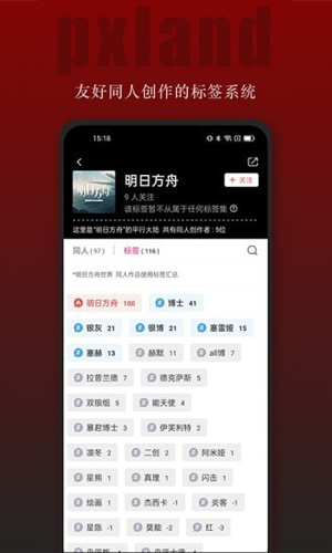 平行大陆  v1.3.11图1