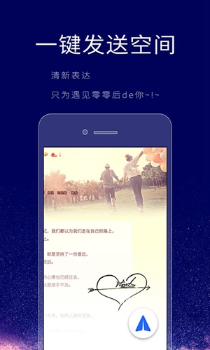 个性签名设计师  v6.4.5图3