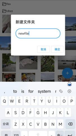 文件守卫  v1.0.0图1