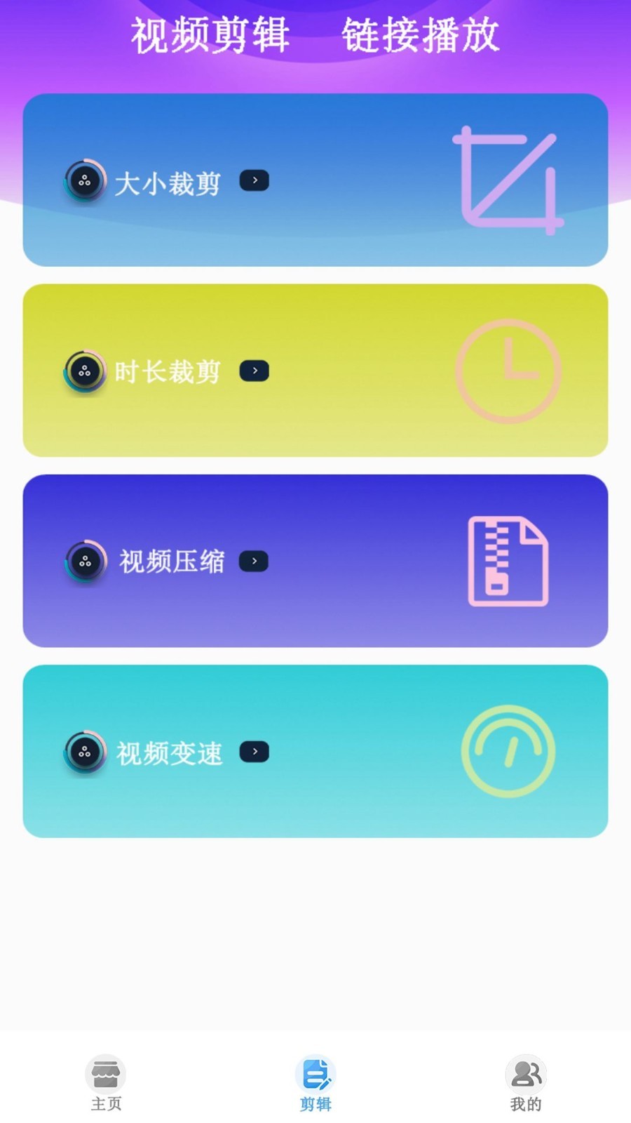 月光宝盒pro tv下载  v1.0.20230616图1