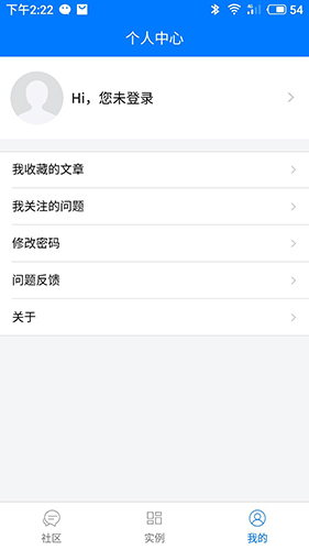 统一应用  v3.8.5.23图2