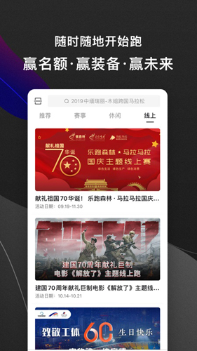 马拉马拉  v4.7.38图3