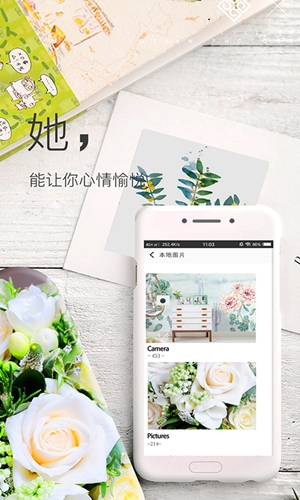 壁纸神器  v3.8.4图3