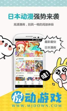 歪歪漫画ss无弹窗版  v1.7.25图3