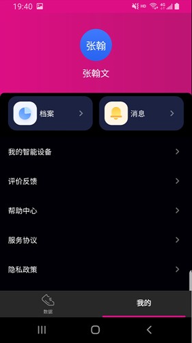 全息美  v1.4.8图1