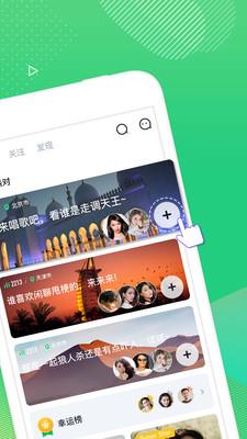 哈呀  v8.6.6图2