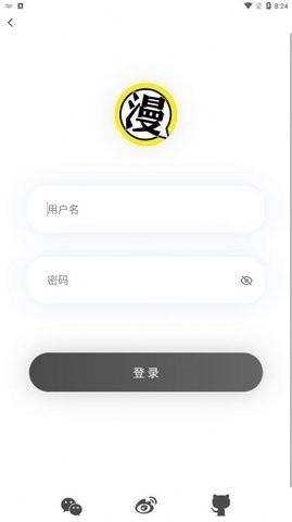 北巷漫画最新版  v1.1.0图1