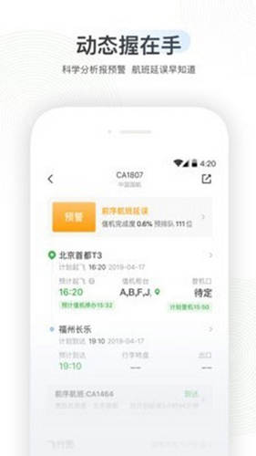 壹程联合
