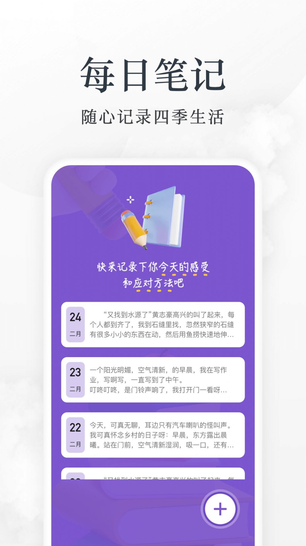 爱阅看书  v1.0图1