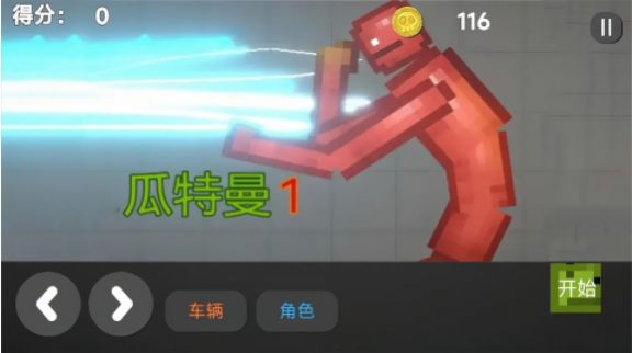 沙盒像素建造乐园  v1.0图2