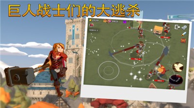 终极巨人大作战  v1.0图2