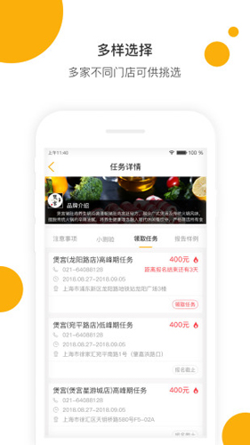 嗨探  v5.0.1图3