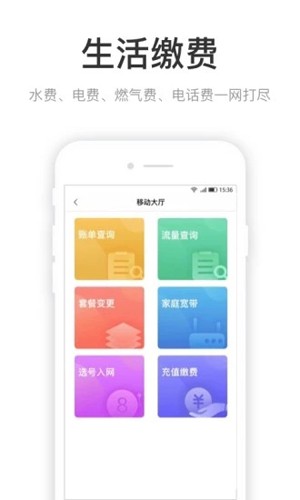 咱的驻马店  v3.3.5图3