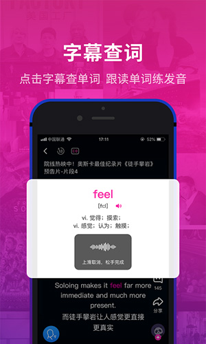 秒熊英语  v3.3.7.3图1