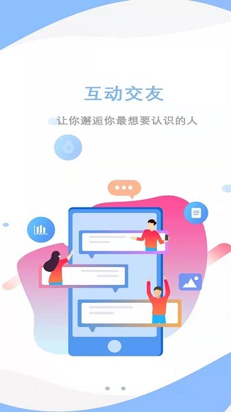 爱莒县  v5.3.8图3