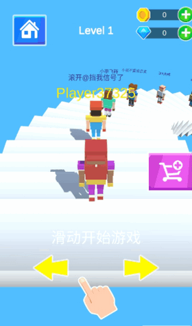 彩色小人滚梯大师  v1.0.2图2