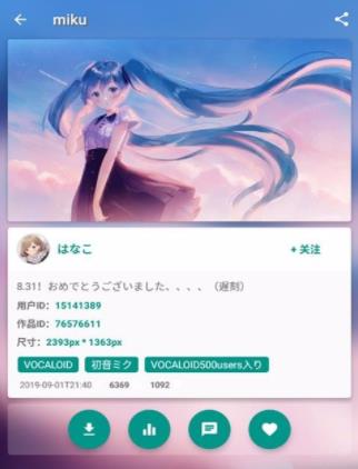 ehviewer白色版本 V1.7.3 安卓版  v1.7.3图1