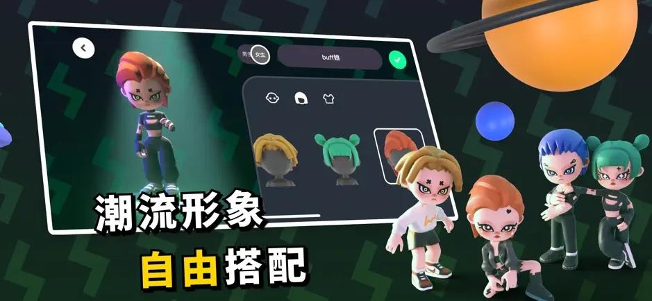 星壳Shake安卓版  v1.0图1