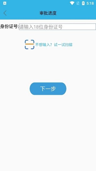 河南高龄补贴认证人脸识别下载  v3.2.8图2