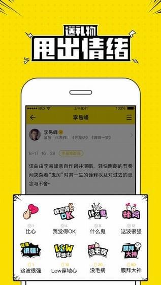 兴趣部落旧版本app免费下载