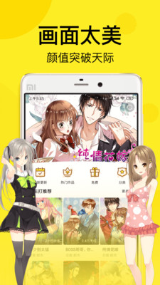 趣话漫画下载 v2.4.6 安卓版  v2.4.6图2