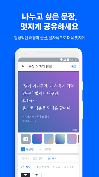 ridibooks下载ios