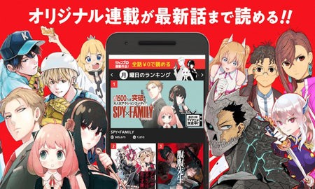 少年jump漫画中文版  v3.0.53图3