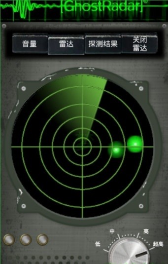 灵魂探测器中文版下载最新  v3.5.9图1