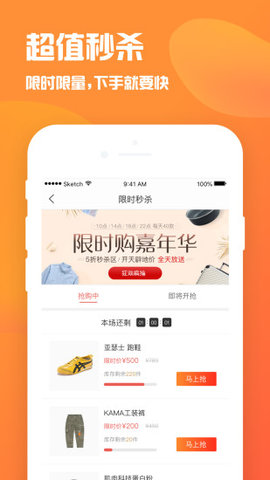 火力卡  v1.0.0图3