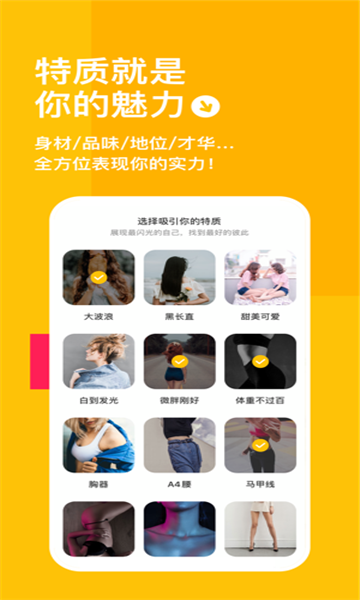 taolufun套路直播平台  v1.9.0图1