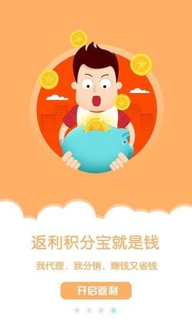 金沙折扣  v4.8.0图1