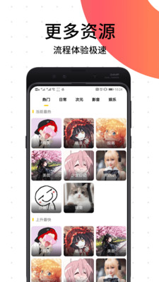 笨狗漫画 v2.2.4 安卓版  v2.2.4图2