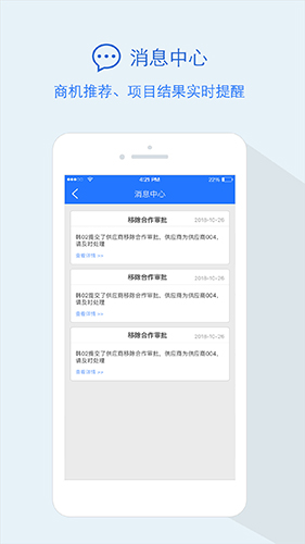 隆道云  v1.5.11图3