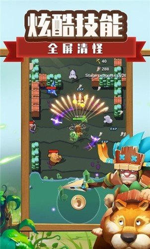 穴居人历险  v1.0图1