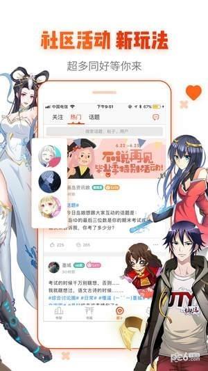 去看动漫  v1.0图3