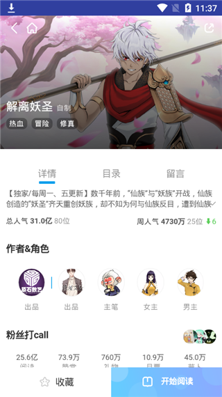 卡卡动漫最新版  v1.0.0图1