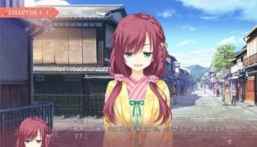 千恋万花ons汉化版  v1.7.1图2