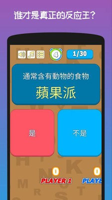 宝贝城市脑洞大开  v1.1图2