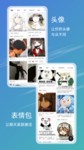 港澳台49图库绿色版1.2.0  v9.9.9图3