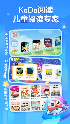 KaDa阅读  v8.10.0图1