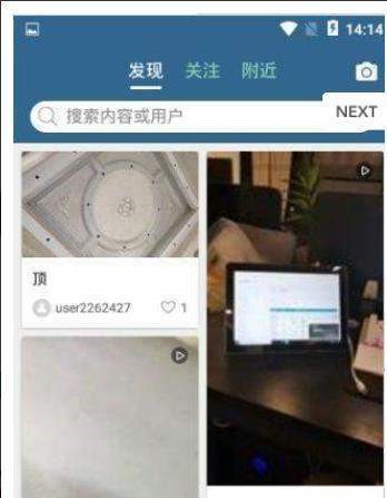 艺术壁材  v1.0图2