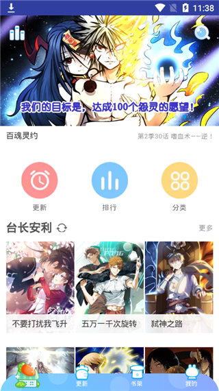 卡卡动漫最新版  v1.0.0图2