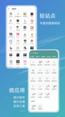 港澳台49图库绿色版1.2.0  v9.9.9图2