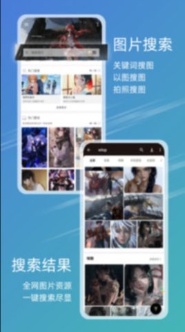 老版49图库安卓下载松松手游网  v9.9.9图1